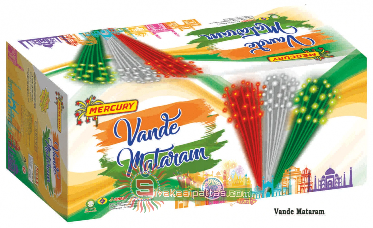 vande mataram_amu
